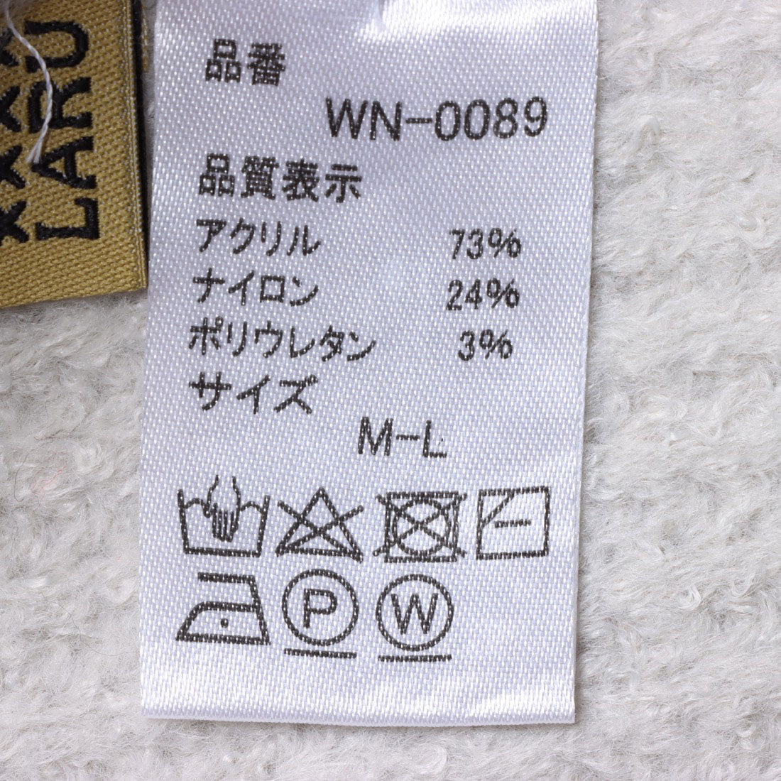 アットワン atONE さらっとおしゃれに決まる あったかVネックカーディガン