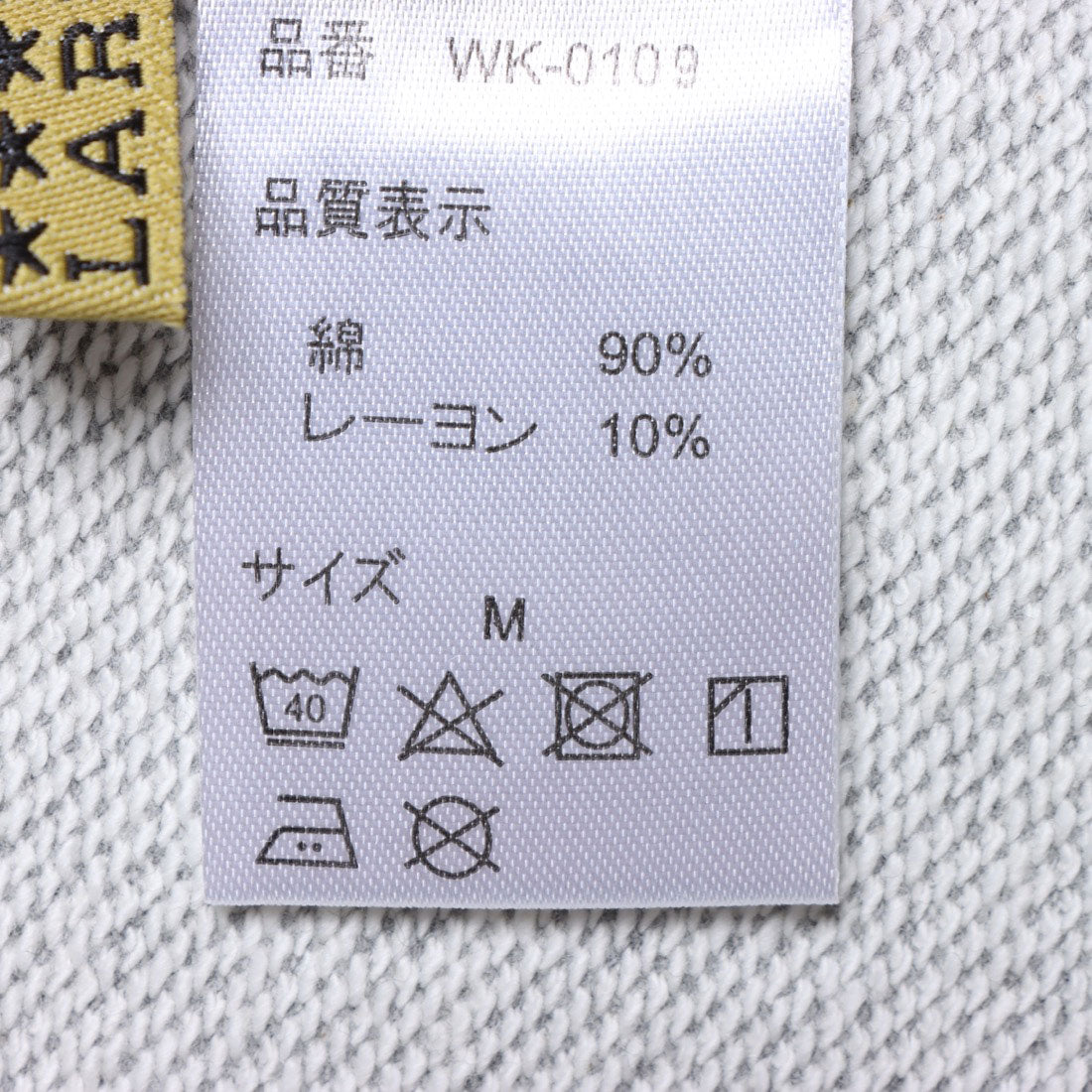 アットワン atONE サロペットスカート