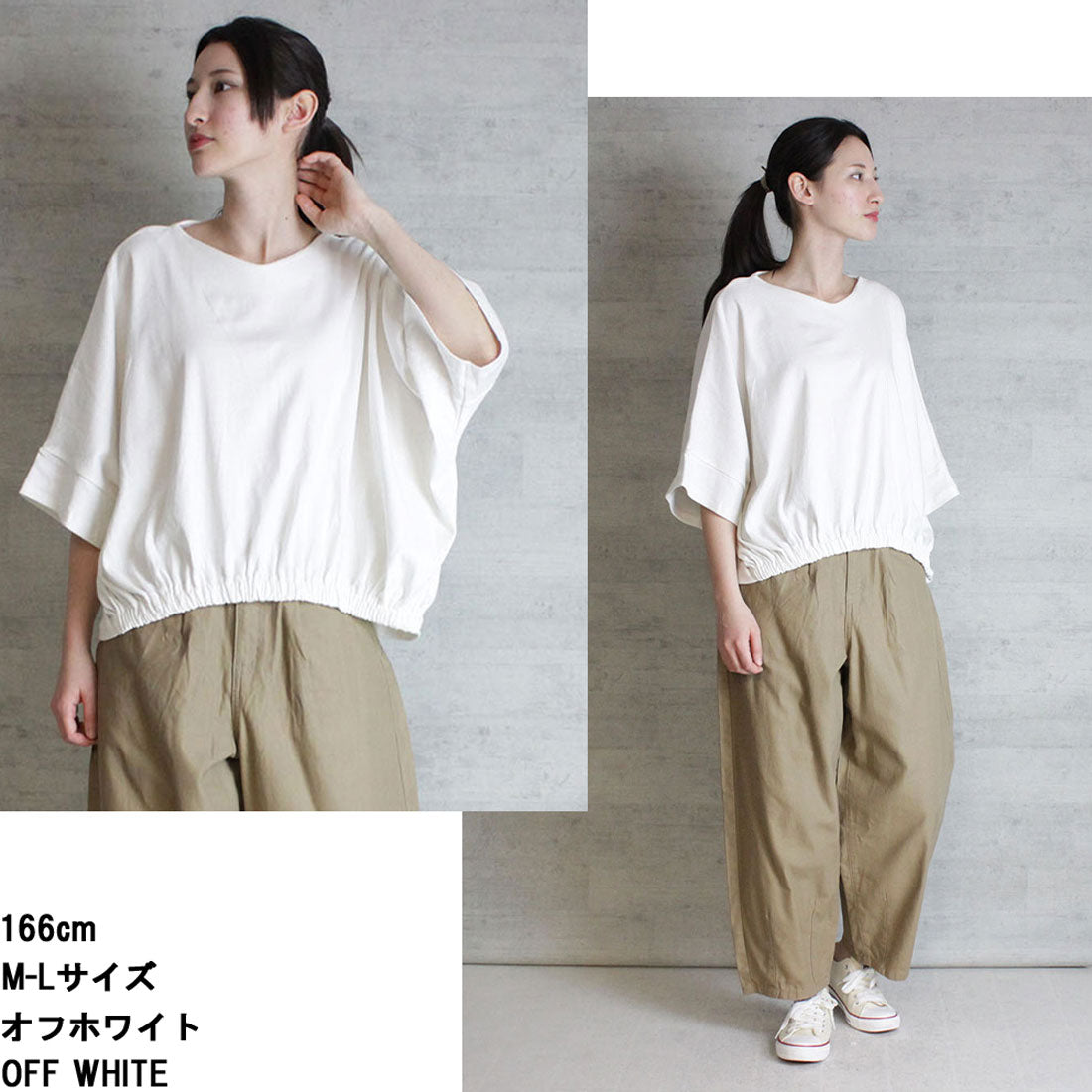 アットワン atONE 前ギャザーVネック6分袖Tシャツ