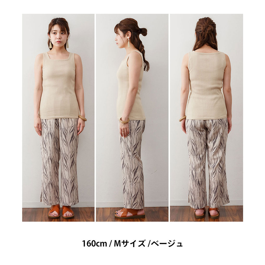 アットワン atONE ランダムリブスクエアタンクトップ