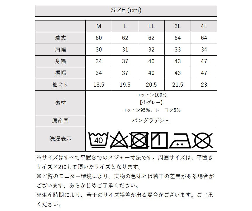 アットワン atONE ランダムリブスクエアタンクトップ