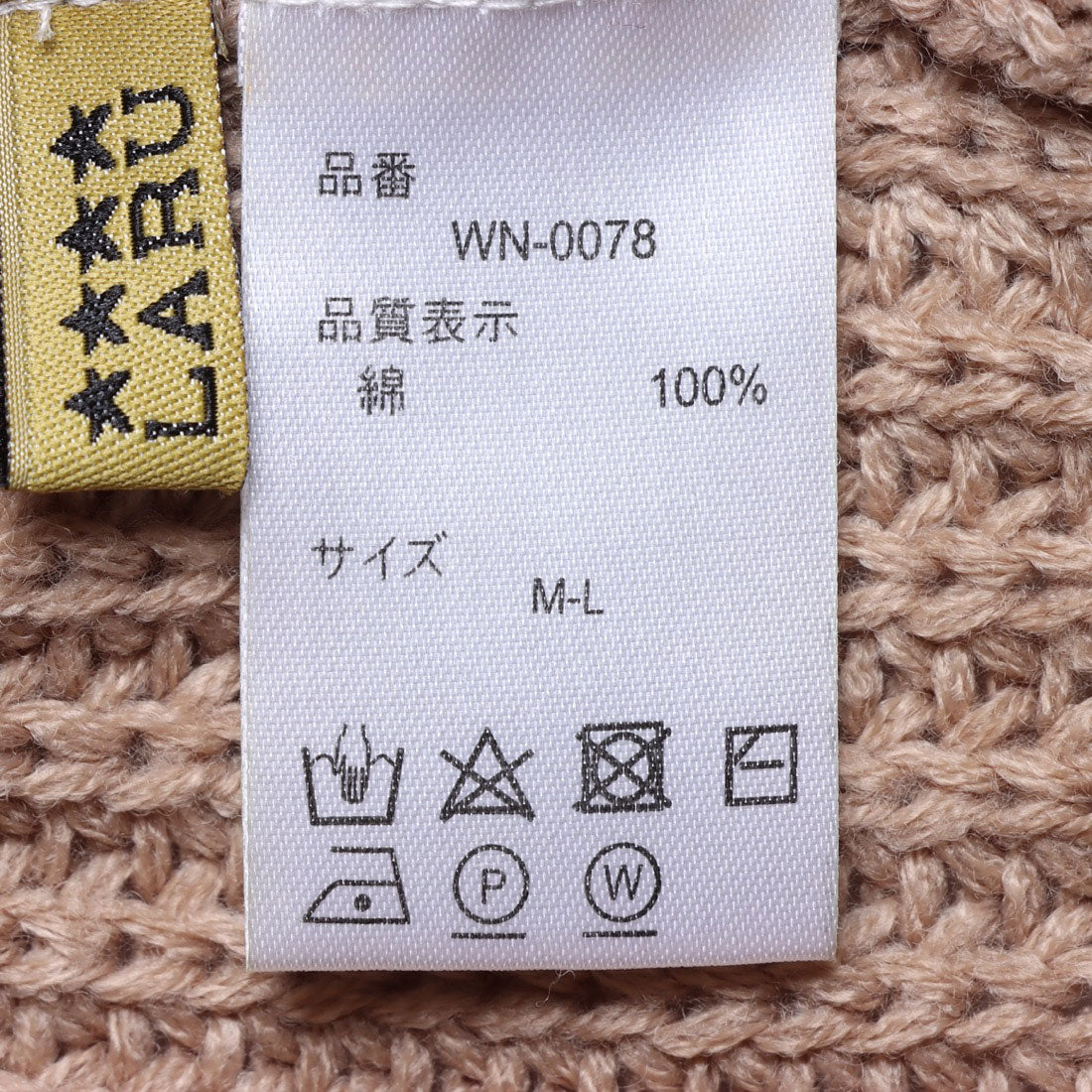アットワン atONE ニットワンピース