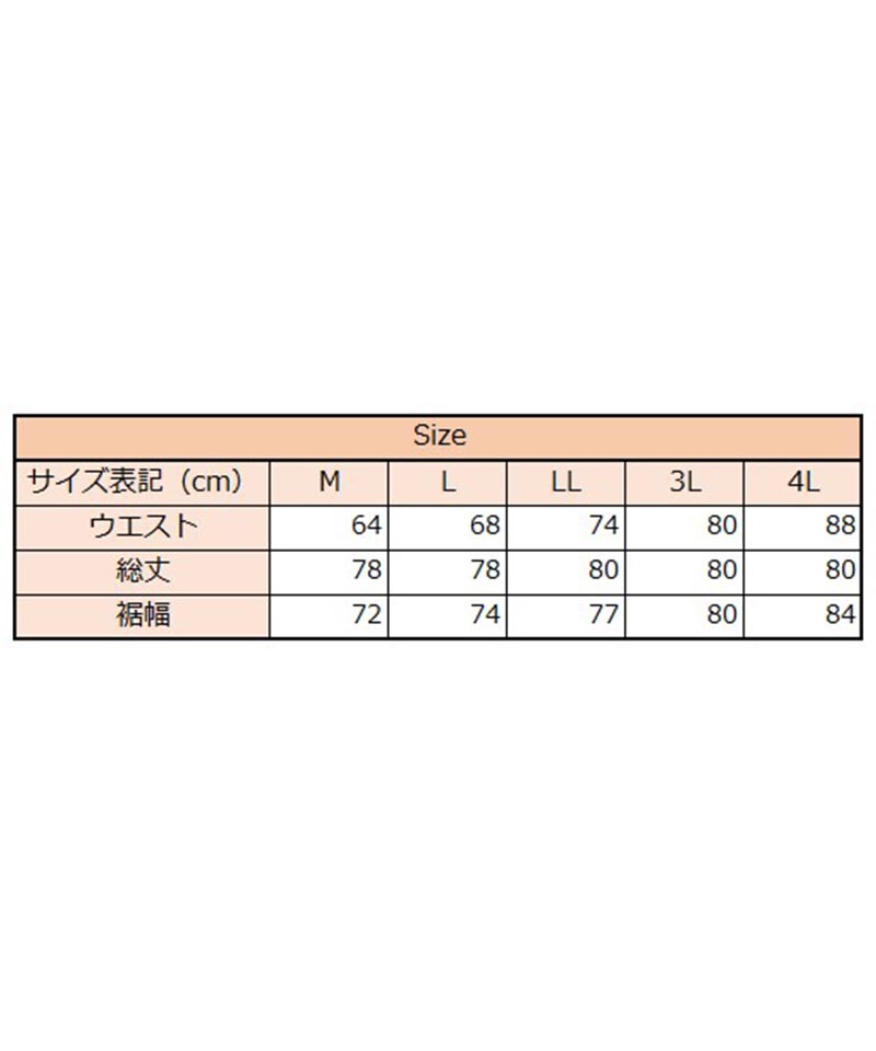 アットワン atONE 8.5OZストレッチデニムベイカースカート