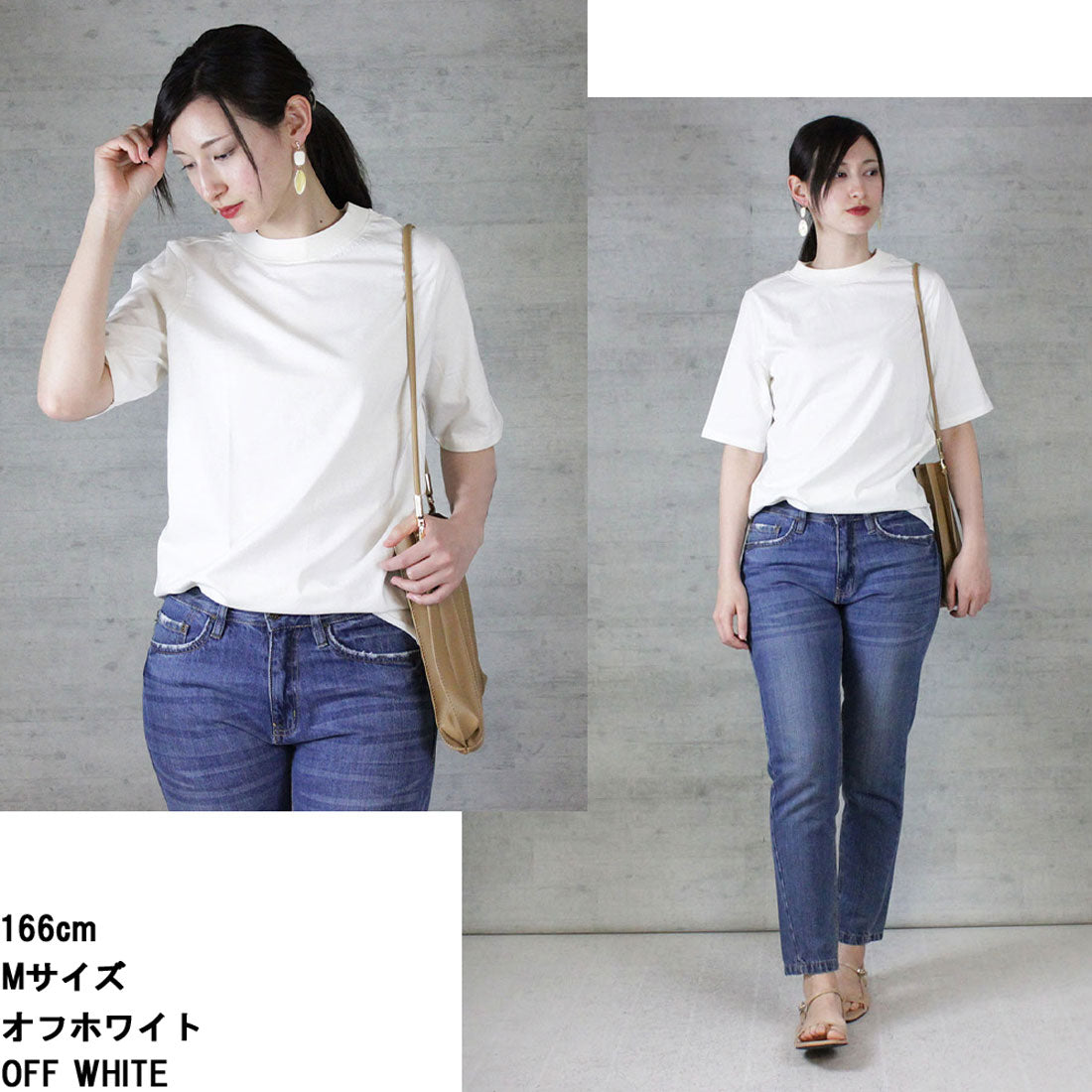 アットワン atONE プチハイネック半袖Tシャツ