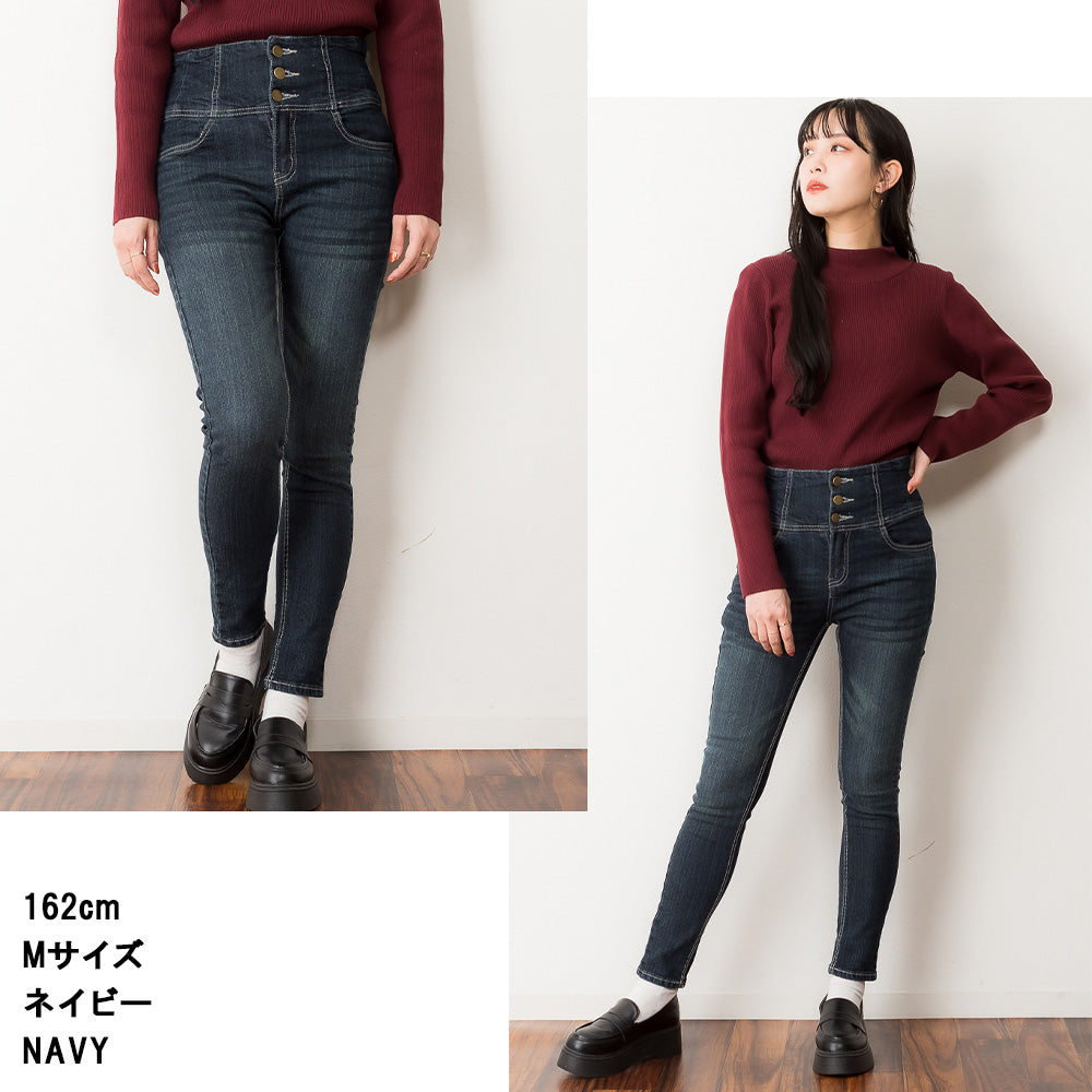 アットワン atONE ウエストゴムハイウエスト美脚スキニーパンツ