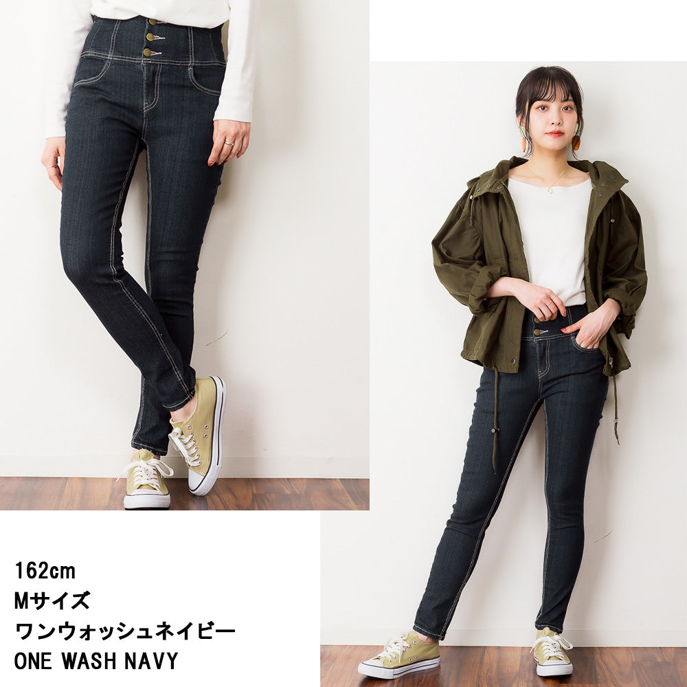 アットワン atONE ウエストゴムハイウエスト美脚スキニーパンツ