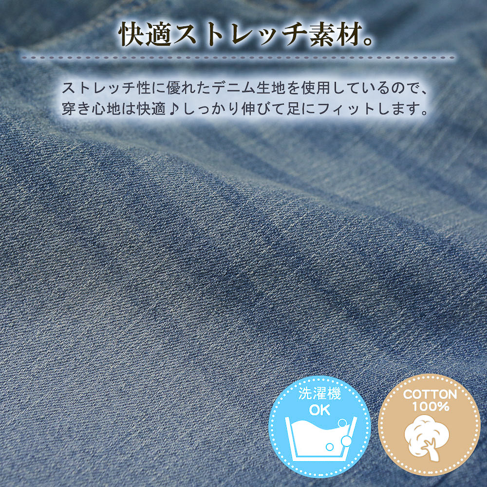 アットワン atONE ウエストゴムハイウエスト美脚スキニーパンツ