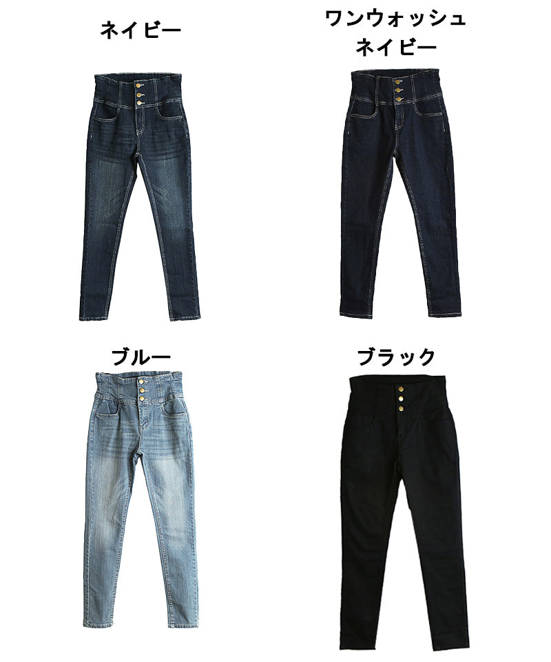 アットワン atONE ウエストゴムハイウエスト美脚スキニーパンツ