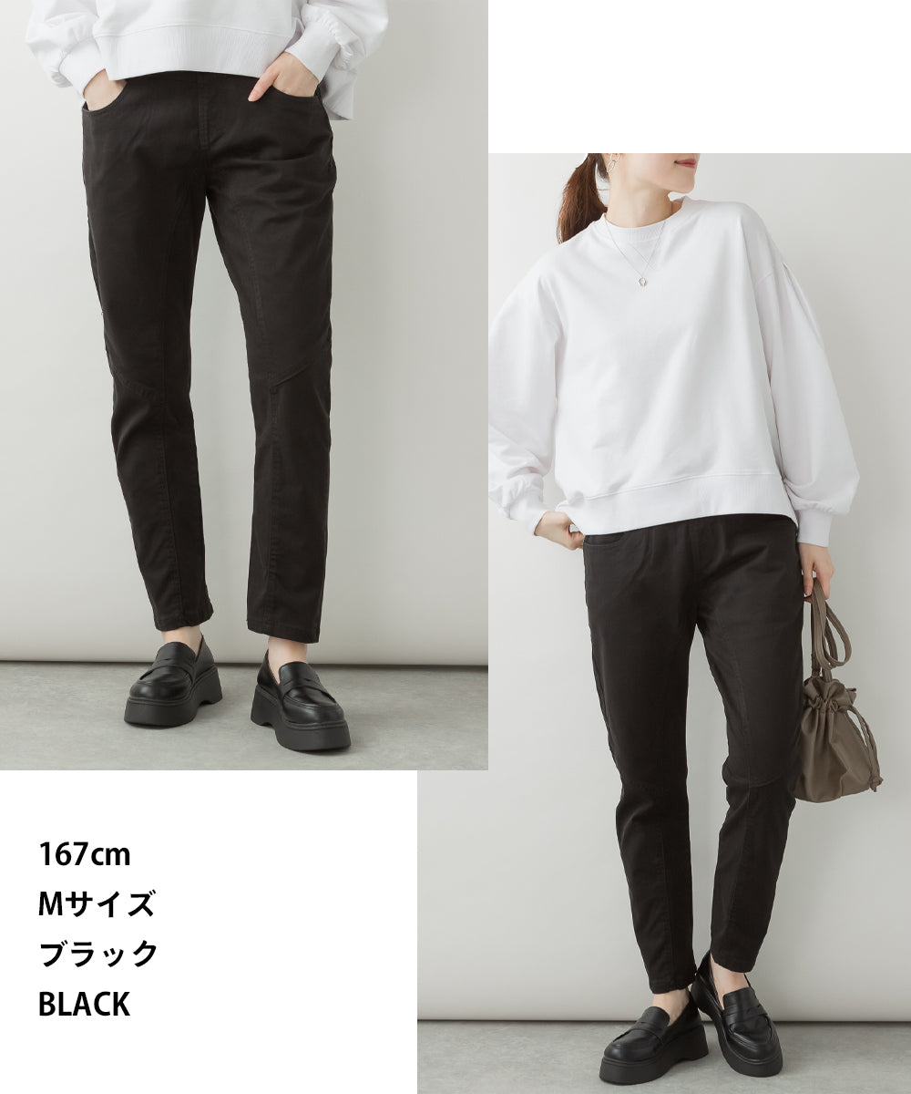 アットワン atONE ウエストリブツイルサルエルパンツ