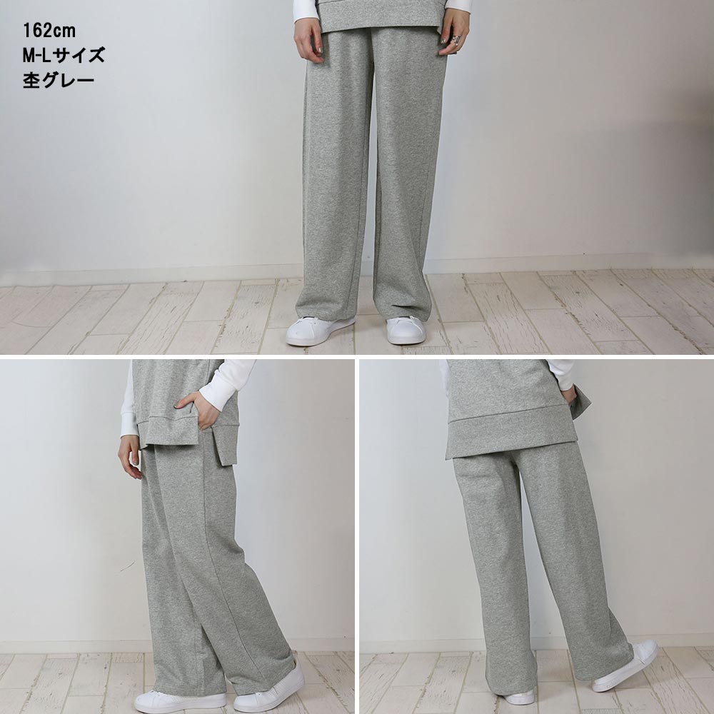 アットワン atONE 裏毛ワイドパンツ