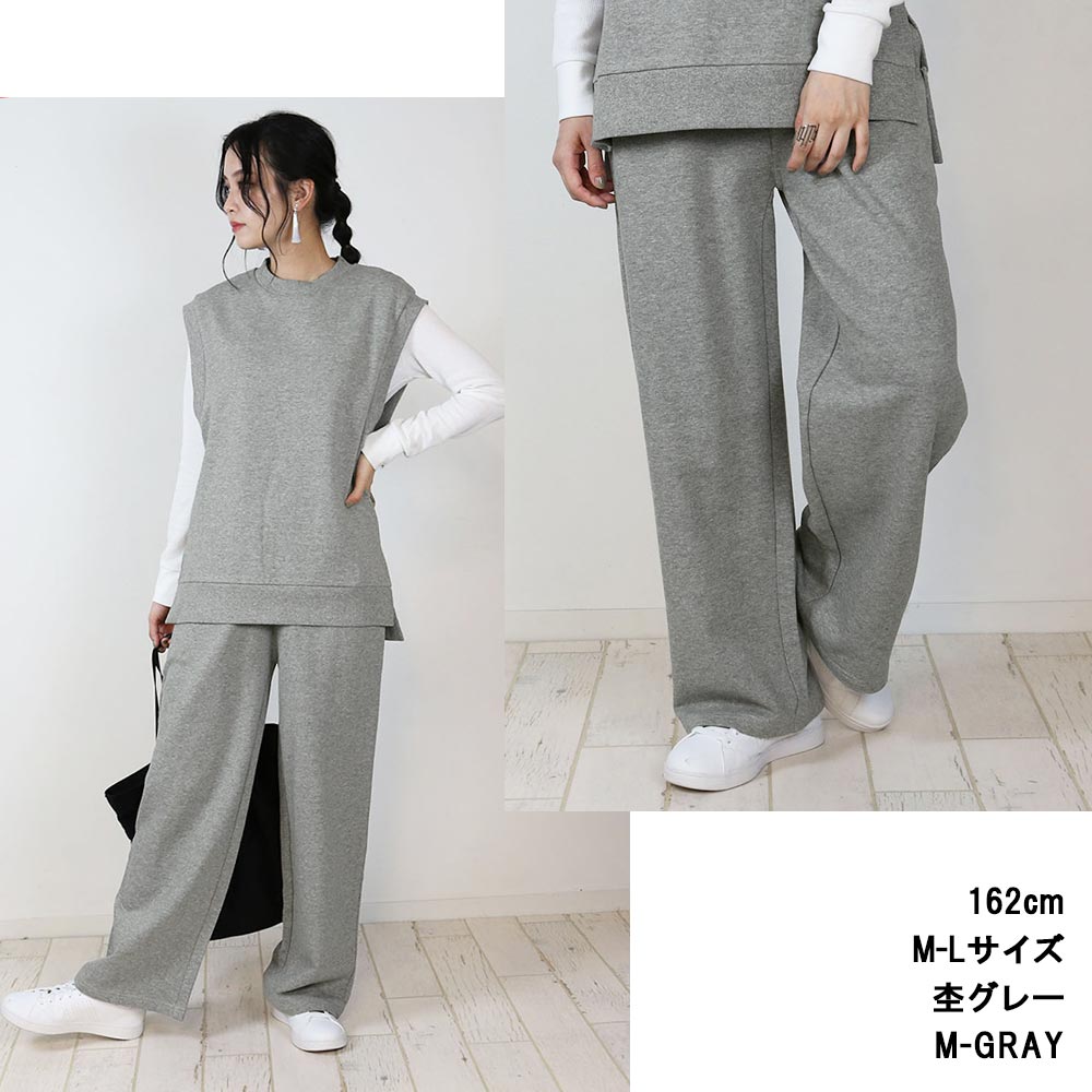 アットワン atONE 裏毛ワイドパンツ