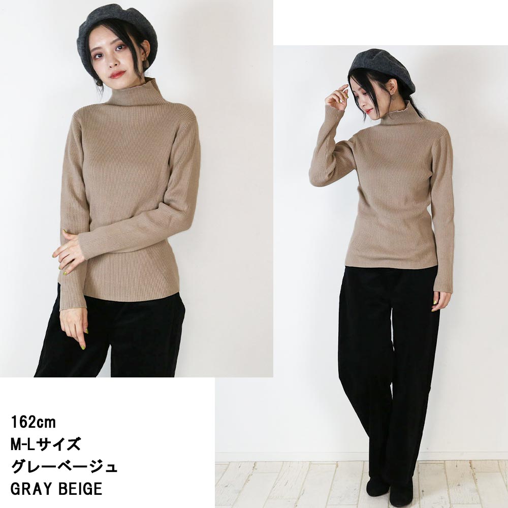 アットワン atONE タートルネックリブニット