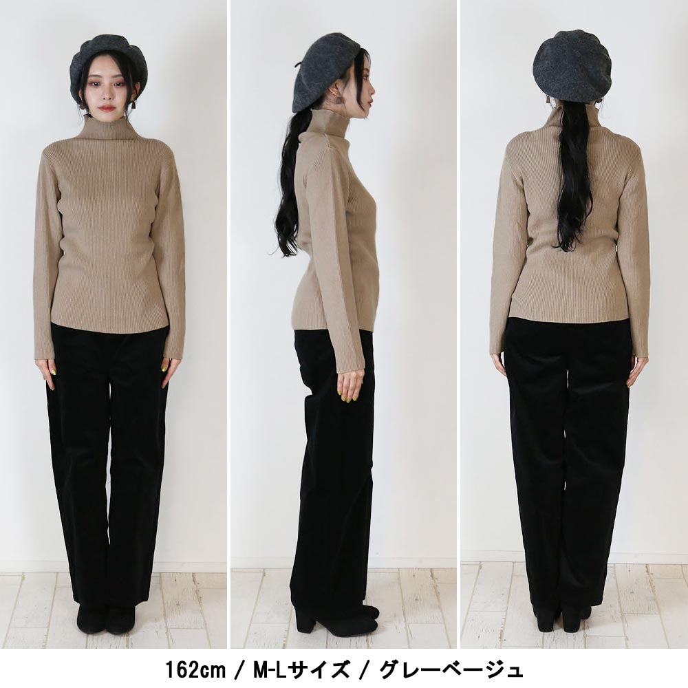 アットワン atONE タートルネックリブニット