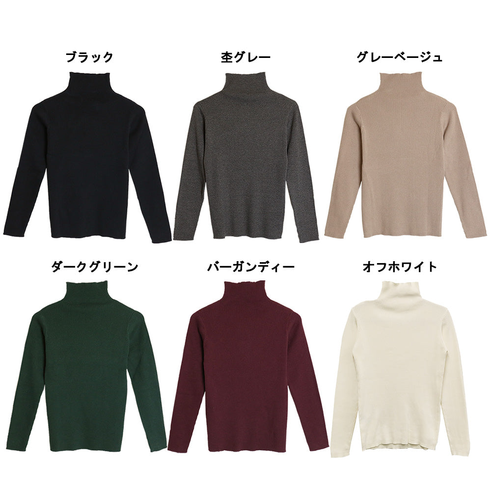 アットワン atONE タートルネックリブニット