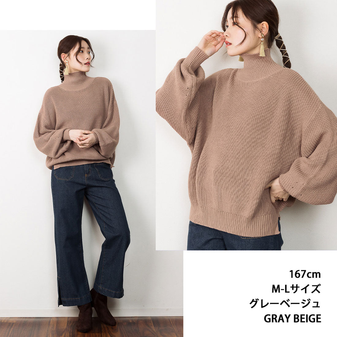 アットワン atONE タートルネックボリュームニット （BLACK） ブラック