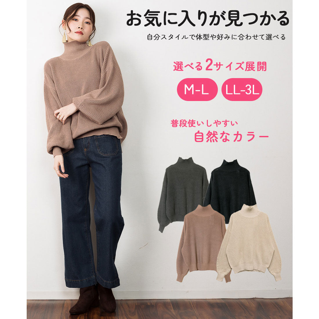 アットワン atONE タートルネックボリュームニット （BLACK） ブラック