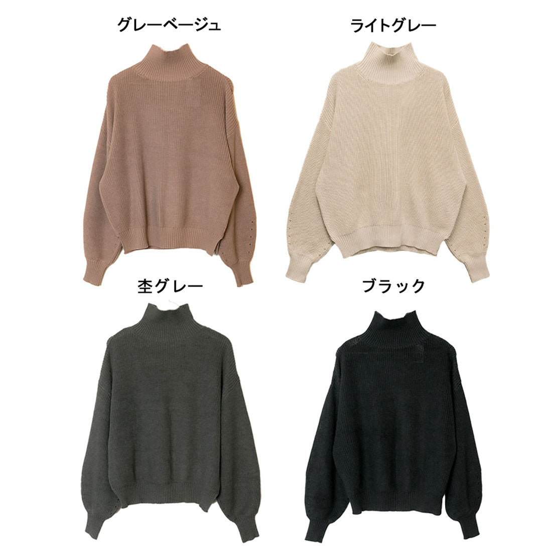 アットワン atONE タートルネックボリュームニット （BLACK） ブラック