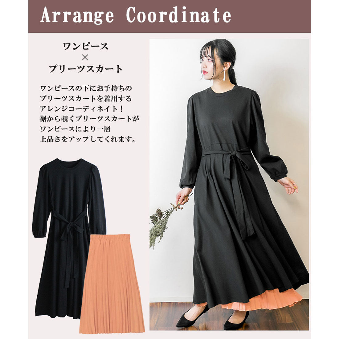 アットワン atONE フレアボリュームカットソーワンピース （BLACK） ブラック