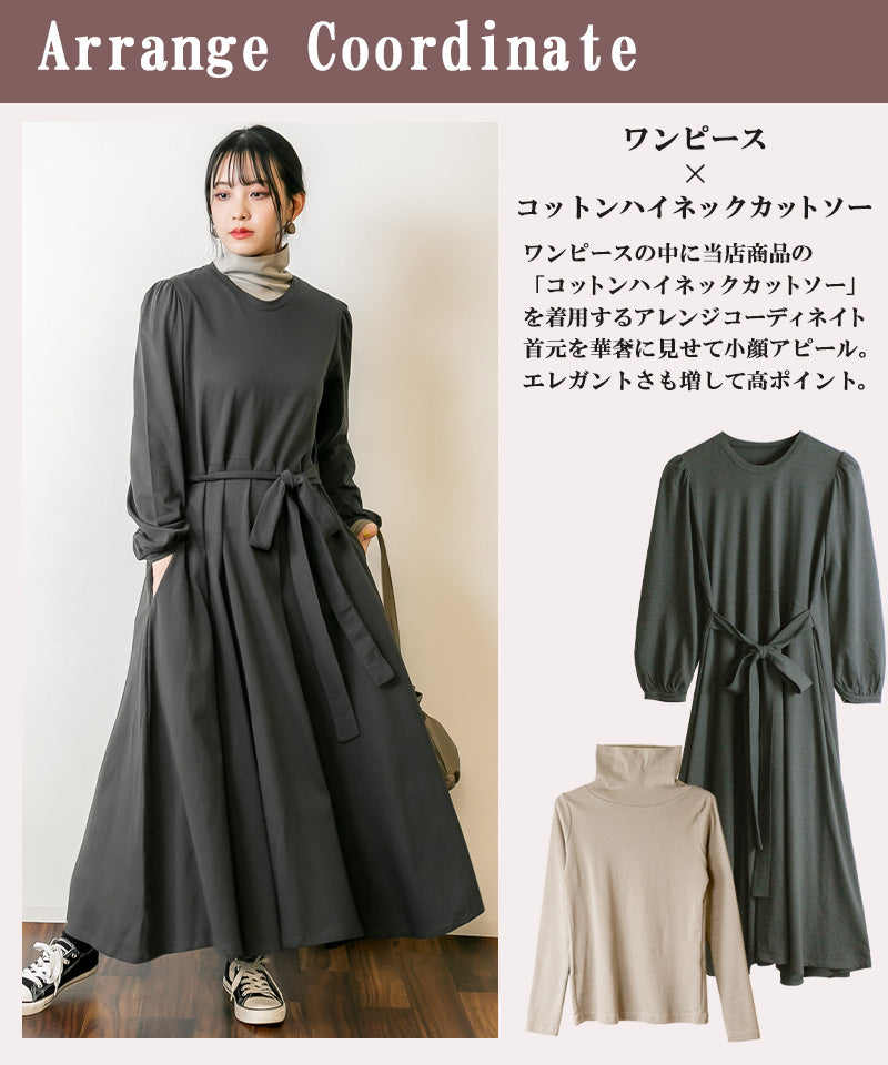 アットワン atONE フレアボリュームカットソーワンピース （BLACK） ブラック