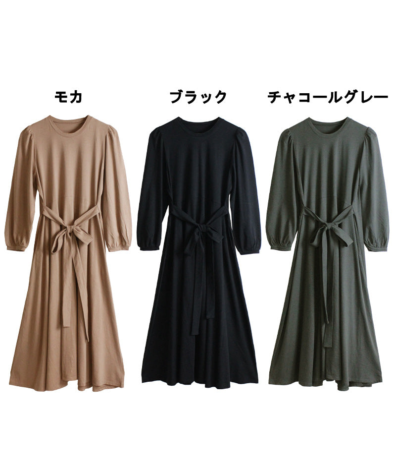アットワン atONE フレアボリュームカットソーワンピース （BLACK） ブラック