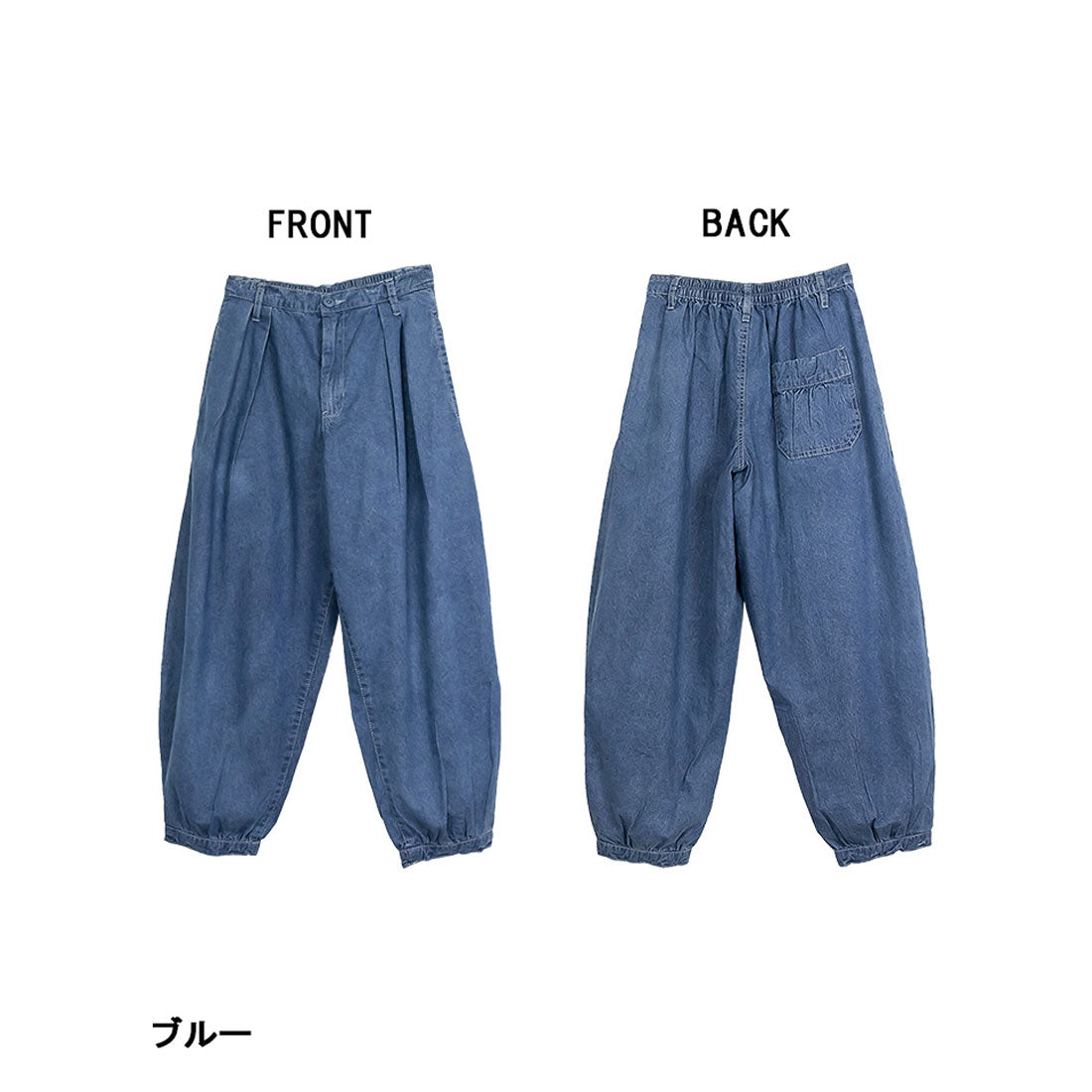 アットワン atONE タック入りアラジンデニムパンツ