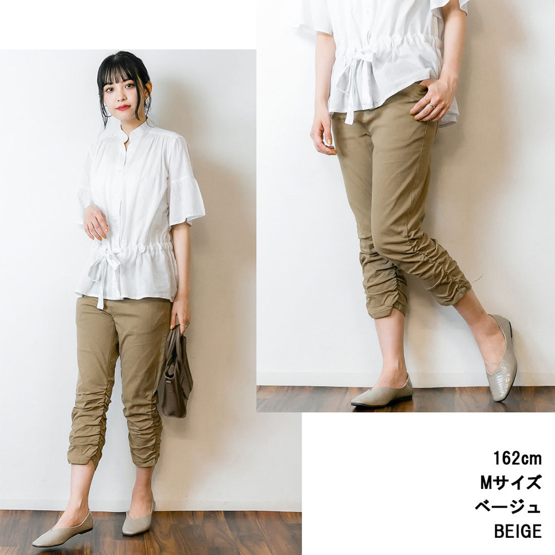 アットワン atONE 裾くしゅ美脚パンツ