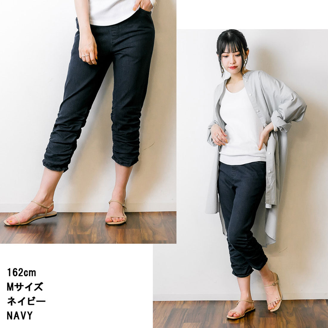 アットワン atONE 裾くしゅ美脚パンツ