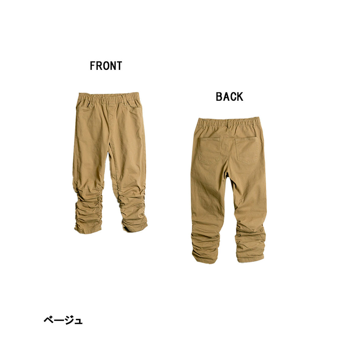アットワン atONE 裾くしゅ美脚パンツ