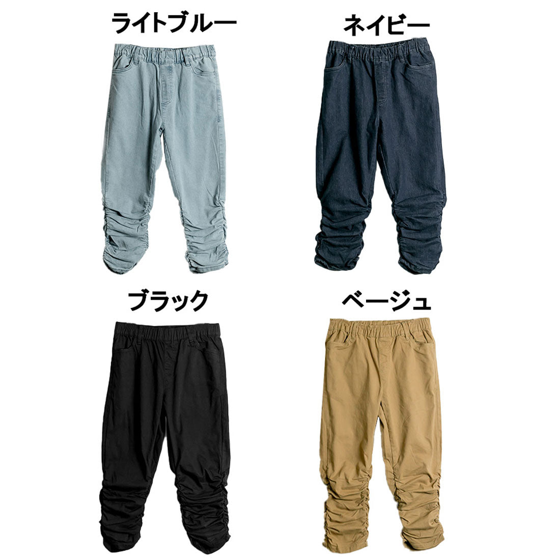アットワン atONE 裾くしゅ美脚パンツ