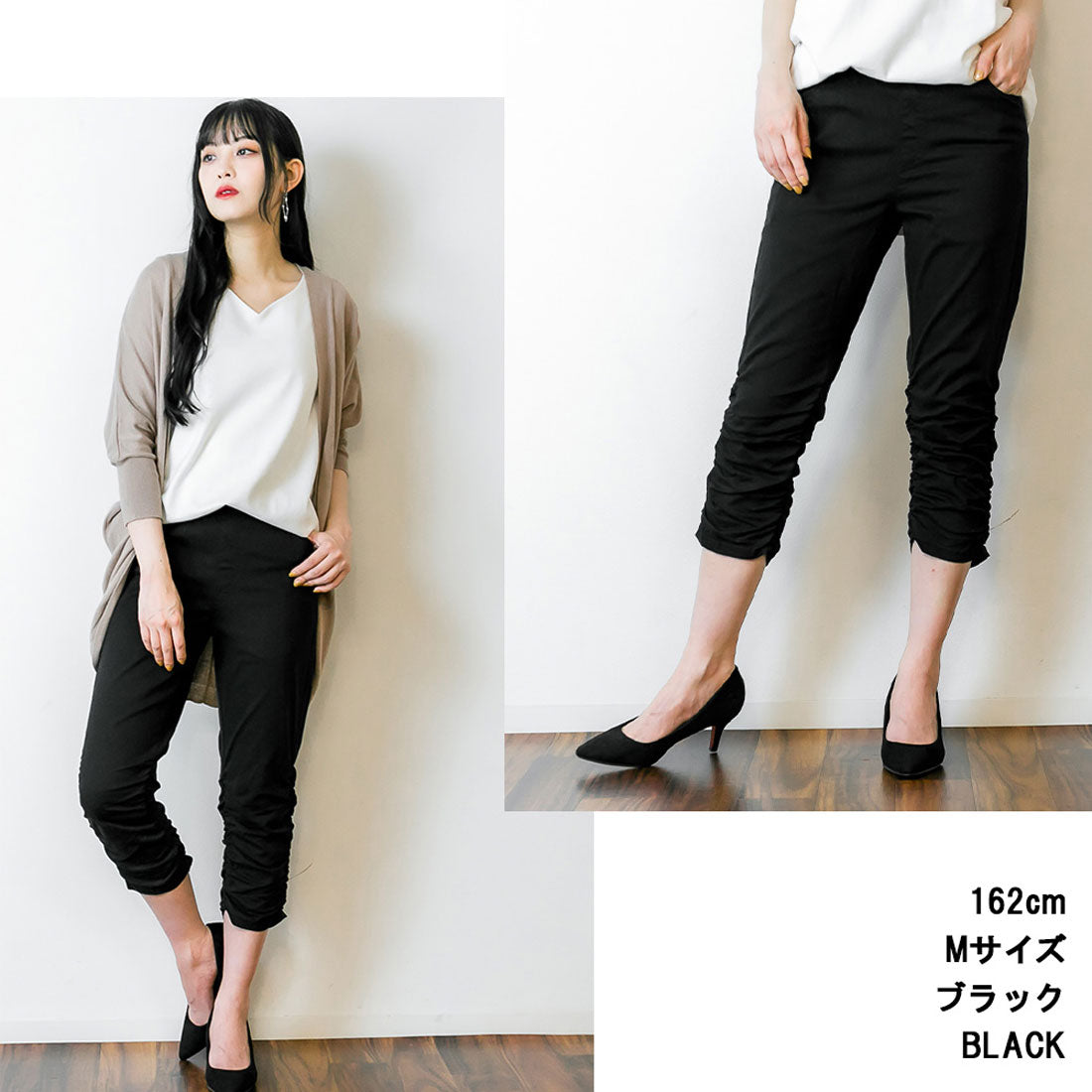 アットワン atONE 裾くしゅ美脚パンツ
