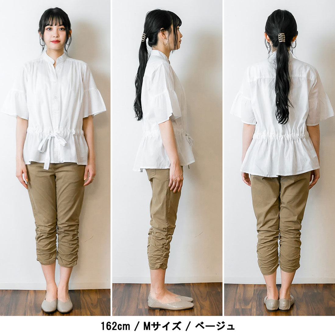アットワン atONE 裾くしゅ美脚パンツ