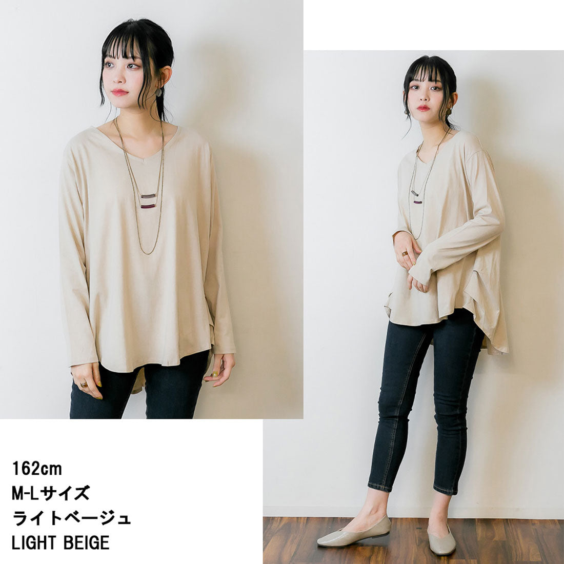 アットワン atONE 脇タックVネック長袖カットソー （KHAKI） カーキ