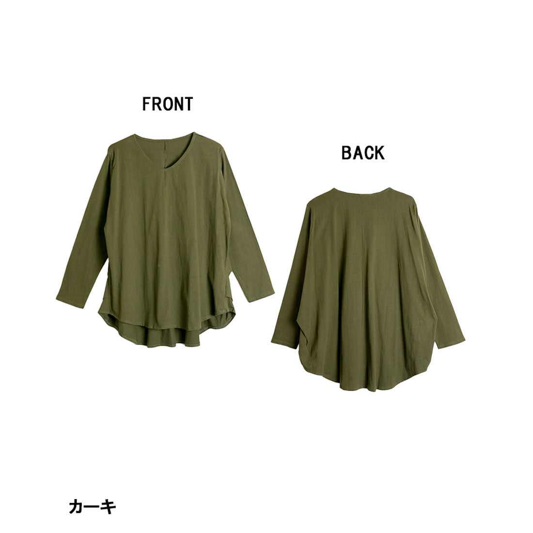 アットワン atONE 脇タックVネック長袖カットソー （KHAKI） カーキ