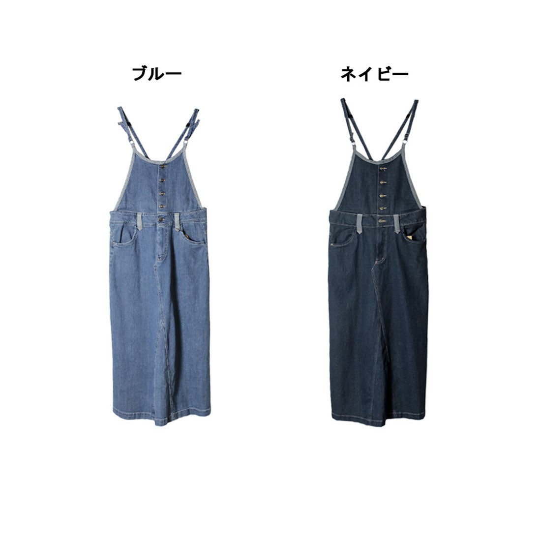 アットワン atONE デニムマキシ丈スカートサロペット