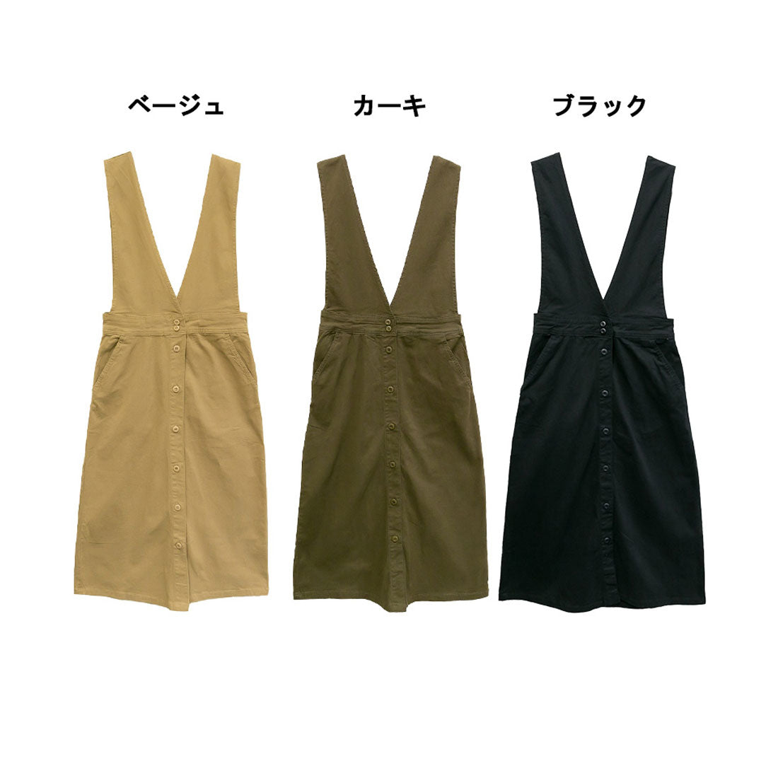 アットワン atONE フロントボタンジャンパーツイルスカート