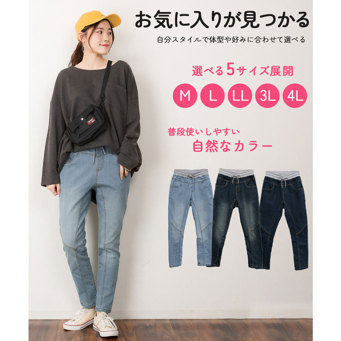 アットワン atONE ウエストリブデニムサルエルパンツ （NAVY） ネイビー