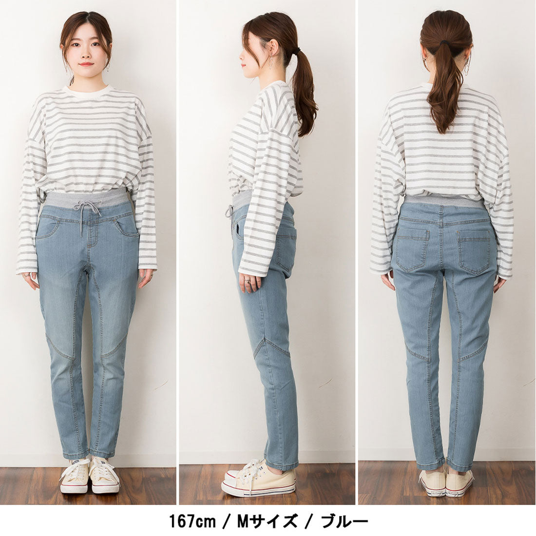 アットワン atONE ウエストリブデニムサルエルパンツ （NAVY） ネイビー
