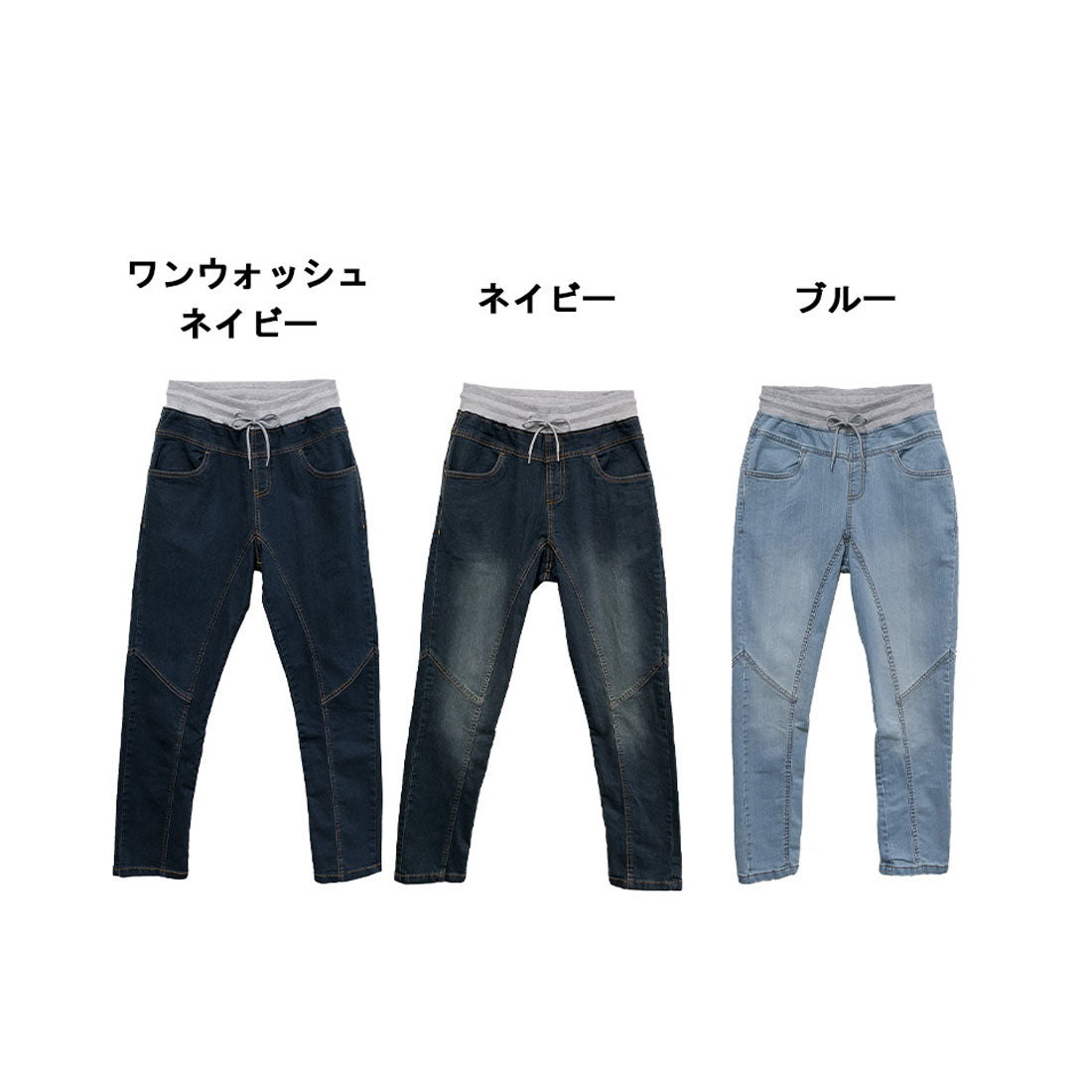 アットワン atONE ウエストリブデニムサルエルパンツ （NAVY） ネイビー