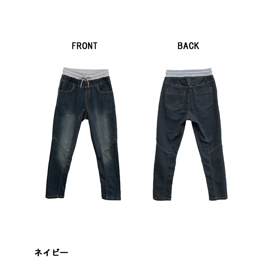 アットワン atONE ウエストリブデニムサルエルパンツ （NAVY） ネイビー