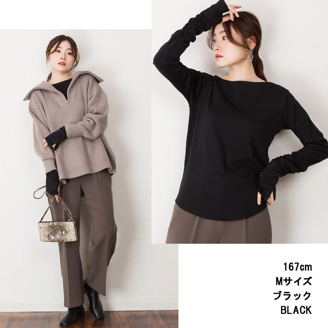 アットワン atONE ボートネック指空きTシャツ