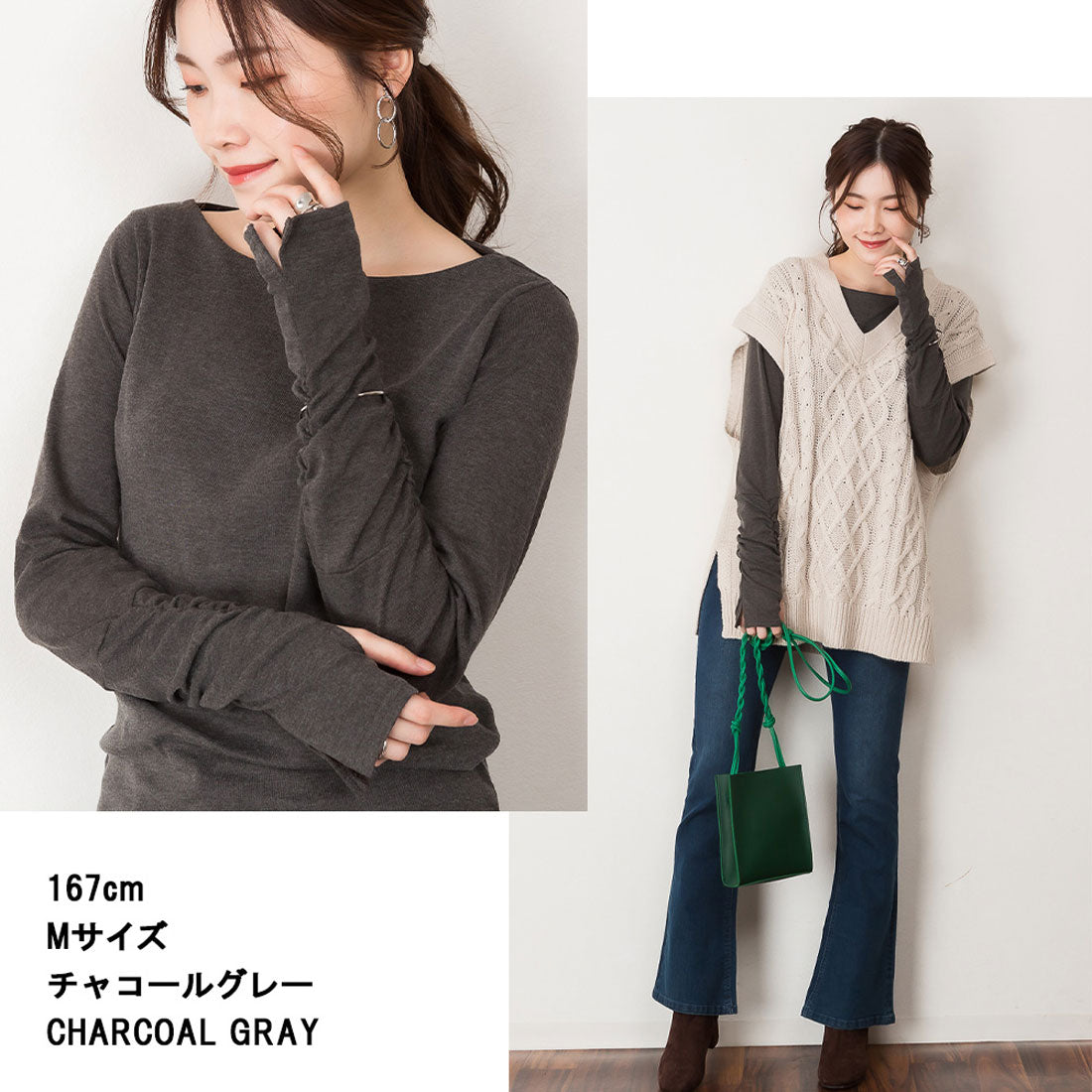 アットワン atONE ボートネック指空きTシャツ