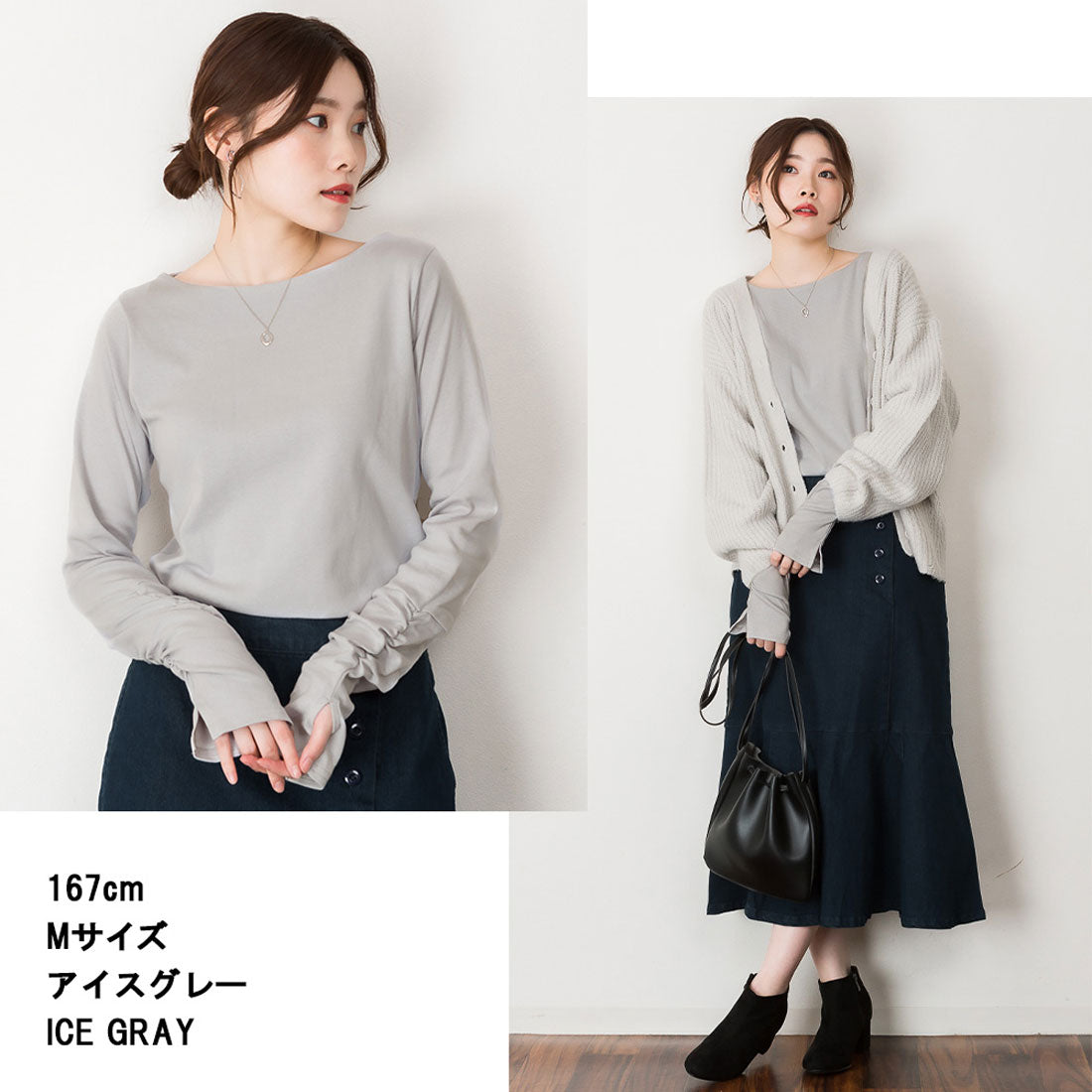 アットワン atONE ボートネック指空きTシャツ