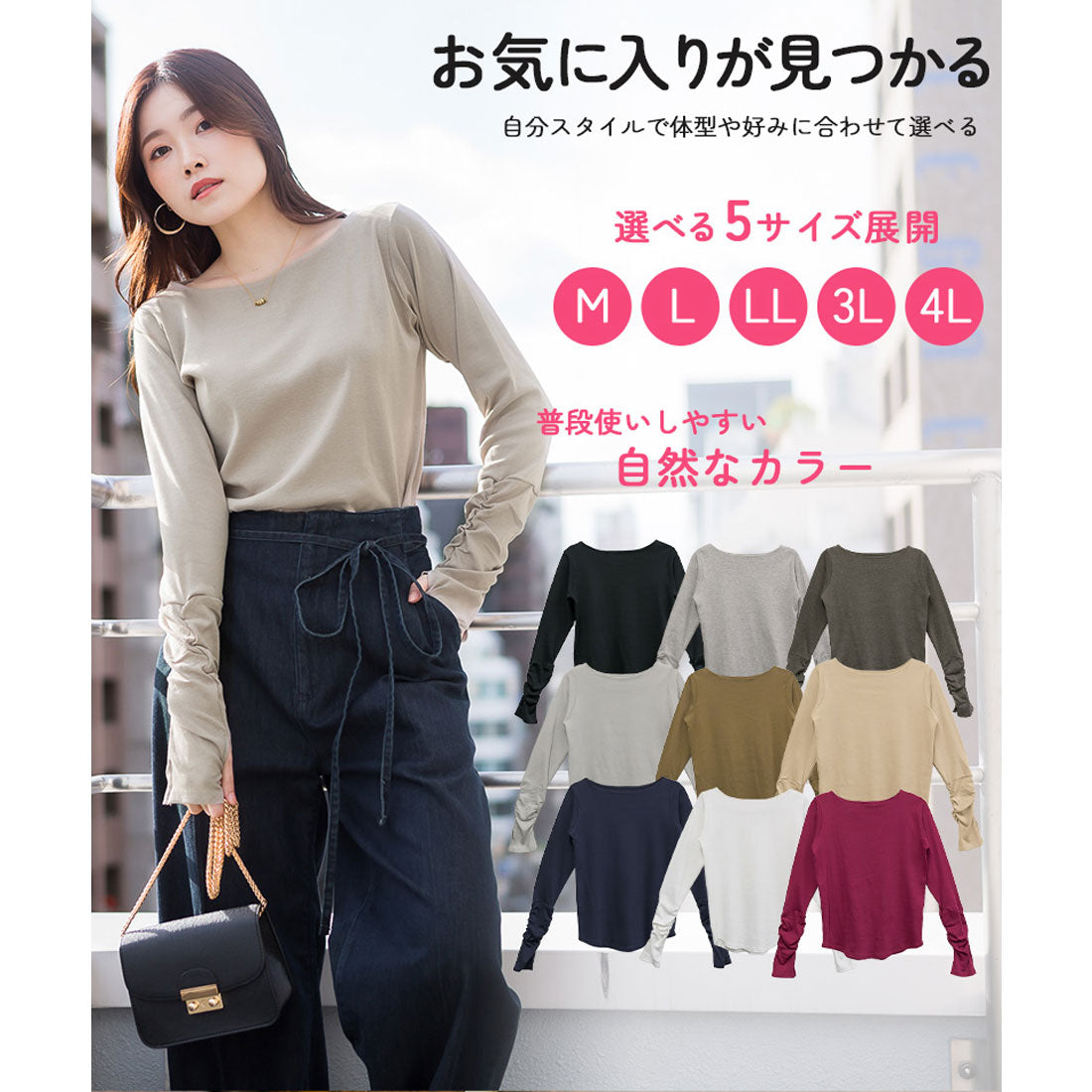 アットワン atONE ボートネック指空きTシャツ