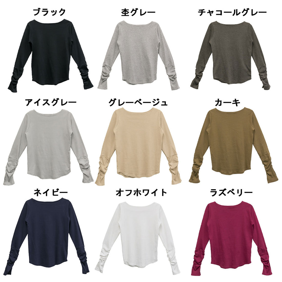 アットワン atONE ボートネック指空きTシャツ