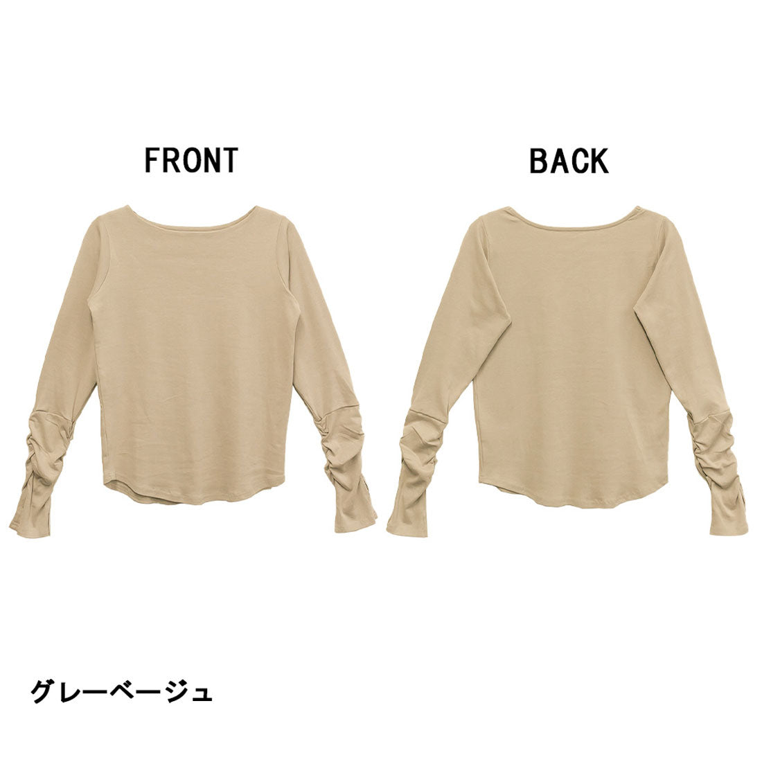 アットワン atONE ボートネック指空きTシャツ