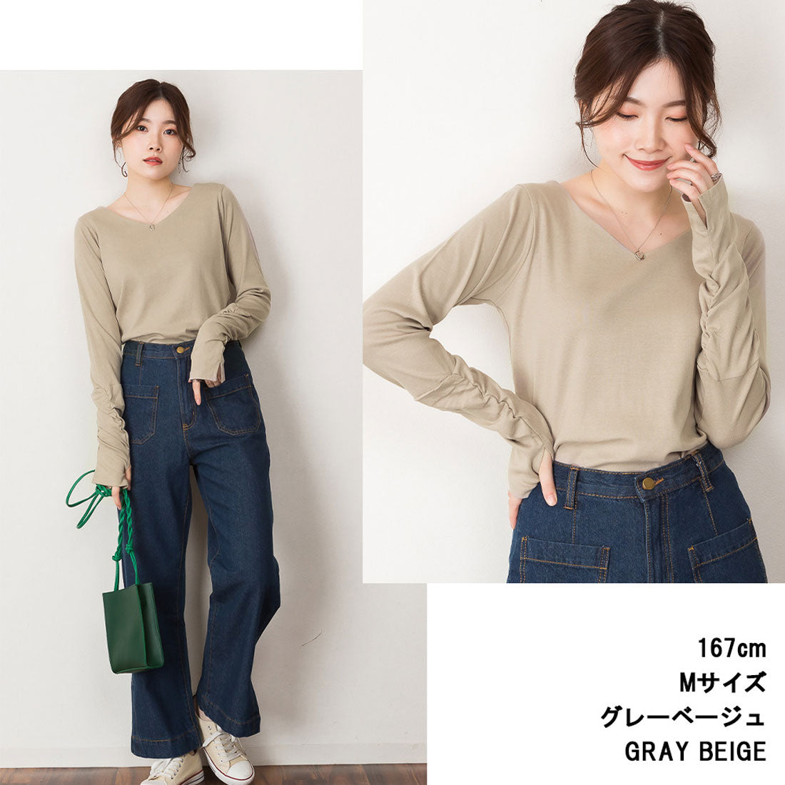 アットワン atONE Vネック指空きTシャツ （ラズベリー） ラズベリー