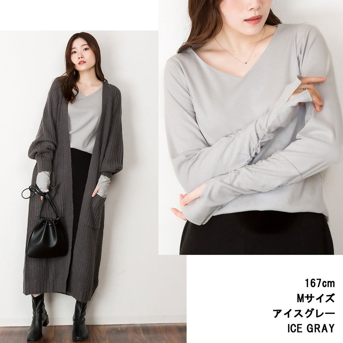 アットワン atONE Vネック指空きTシャツ （ラズベリー） ラズベリー