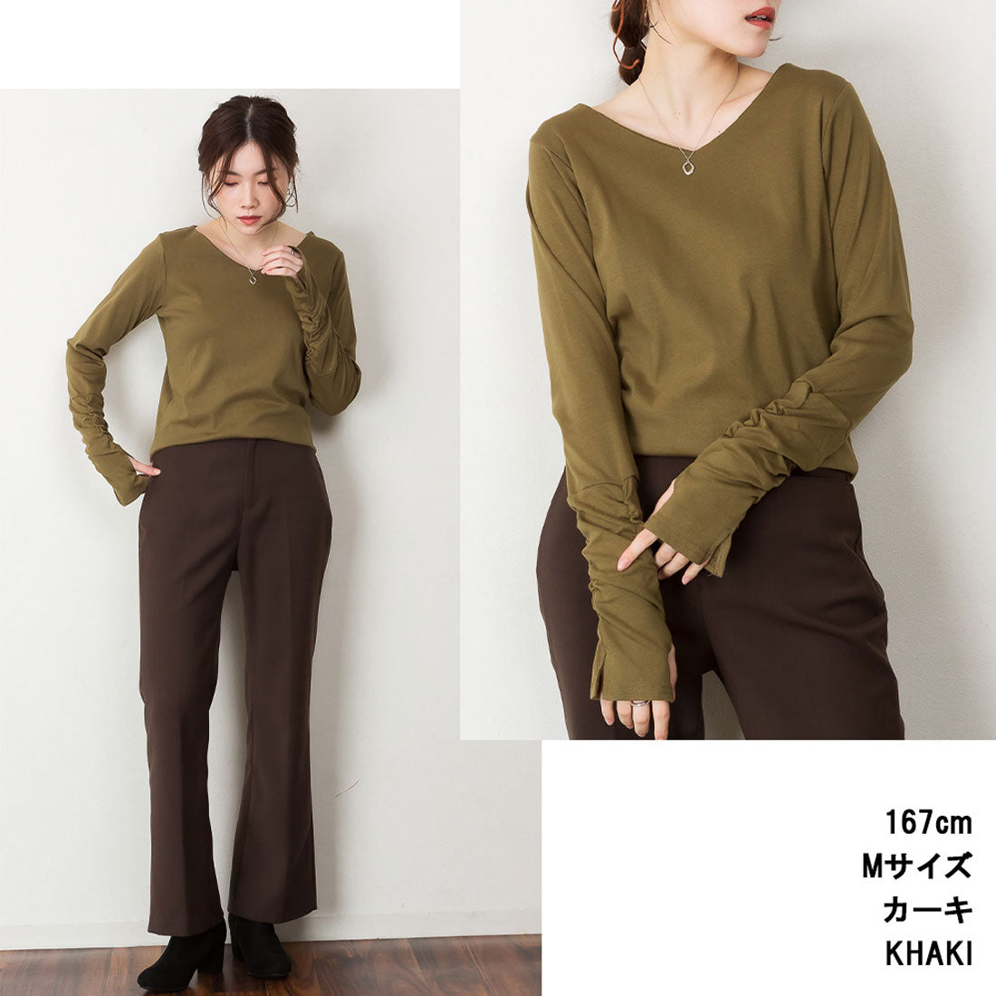 アットワン atONE Vネック指空きTシャツ