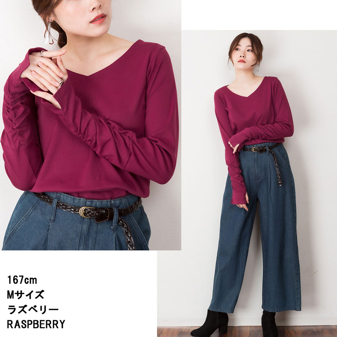アットワン atONE Vネック指空きTシャツ