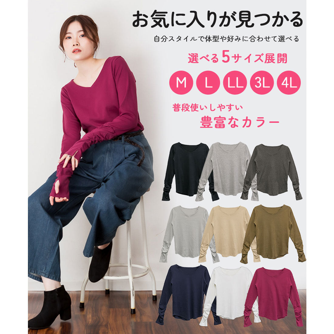 アットワン atONE Vネック指空きTシャツ